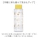 【当該商品送料無料】SKATER スケーター ボトル 350ml PDH4 通販 水筒 子供用水筒 マイボトル 六角形 クリア 透明 直飲み