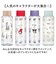 【当該商品送料無料】SKATER スケーター ボトル 350ml PDH4 通販 水筒 子供用水筒 マイボトル 六角形 クリア 透明 直飲み