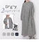 【当該商品送料無料】DGY ディージーワイ チェックワンピース 2WAY レディース 通販 ワンピース チェックワンピ ワンピ ロングワンピース