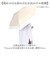 【当該商品送料無料】日傘 折りたたみ 軽量 耐風 完全遮光 晴雨兼用 通販 晴雨兼用折りたたみ傘 晴雨兼用折り畳み傘 耐風傘 55cm 55センチ