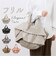 【当該商品送料無料】トートバッグ フリルバッグ 通販 レディース かわいい バッグ バック かばん カバン 手提げ フリル 上品 きれいめ おしゃれ