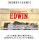 【当該商品送料無料】EDWIN スリッポン EDW7060 エドウィン 通販 メンズ スニーカー スリップインシューズ ローカットスニーカー 軽量