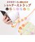 【当該商品送料無料】スマホストラップ ショルダー 通販 スマホ ストラップ 編み スマホショルダーストラップ スマートフォンストラップ