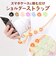 【当該商品送料無料】スマホストラップ ショルダー 通販 スマホ ストラップ 編み スマホショルダーストラップ スマートフォンストラップ
