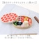 【当該商品送料無料】かまわぬ お弁当 弁当箱 通販 日本製 ランチボックス お弁当箱 1段 一段 小判型弁当箱 小判弁当 小さめ 大人 女性 女子