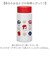 【当該商品送料無料】ステンレスボトル 350ml 通販 マグボトル 水筒 ボトル マグ 八角形 ステンレス 直飲み 保温 保冷 持ち運び かわいい