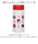 【当該商品送料無料】ステンレスボトル 350ml 通販 マグボトル 水筒 ボトル マグ 八角形 ステンレス 直飲み 保温 保冷 持ち運び かわいい