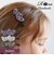 【当該商品送料無料】ヘアクリップ ハート 小さめ 通販 ヘア クリップ ヘアピン 髪飾り 髪留め キッズ 女の子 子供 子ども こども おしゃれ
