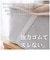 【当該商品送料無料】敷きパッド シングル 通販 あったか 暖かい 敷パッド 冬 冬用 フランネル パッド ベッドパッド 洗える ふわふわ カバー