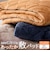 【当該商品送料無料】敷きパッド シングル フランネル 通販 敷パット ベッドパッド 敷き毛布 厚手 あたたかい 暖かい あったか 保温 蓄熱 軽量