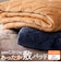 【当該商品送料無料】敷きパッド シングル フランネル 通販 敷パット ベッドパッド 敷き毛布 厚手 あたたかい 暖かい あったか 保温 蓄熱 軽量