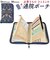 【当該商品送料無料】お薬手帳 通販 手帳 通院ポーチ 貴重品収納 パスポート 通帳 カード収納 通院カード 持ち運び おしゃれ オシャレ かわいい