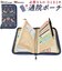 【当該商品送料無料】お薬手帳 通販 手帳 通院ポーチ 貴重品収納 パスポート 通帳 カード収納 通院カード 持ち運び おしゃれ オシャレ かわいい