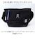 【当商品送料無料】MEI OCEAN ショルダーバッグ 通販 メイ オーシャン メッセンジャーバッグ ショルダーバック 斜めがけバッグ 大きめ