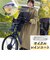 【当商品送料無料】レインコート レディース 自転車 リュック対応 通販 レイン コート カッパ かっぱ 雨合羽 雨がっぱ ヘルメット対応 通学