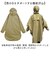 【当商品送料無料】kiu キウ レインコート ポンチョ 通販 レインポンチョ 雨具 雨合羽 かっぱ 合羽 カッパ レインウェア フード
