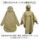 【当商品送料無料】kiu キウ レインコート ポンチョ 通販 レインポンチョ 雨具 雨合羽 かっぱ 合羽 カッパ レインウェア フード
