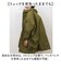 【当商品送料無料】kiu キウ レインコート ポンチョ 通販 ポンチョスリーブ レインポンチョ 雨具 雨合羽 かっぱ 合羽 カッパ