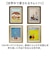 【当商品送料無料】アートフレーム 通販 サムトフト SamToft 壁掛けアート 壁飾り 絵画 インテリア モダン 玄関 リビング 寝室 癒し