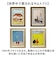 【当商品送料無料】アートフレーム 通販 サムトフト SamToft 壁掛けアート 壁飾り 絵画 インテリア モダン 玄関 リビング 寝室 癒し