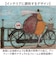 【当商品送料無料】アートフレーム 通販 サムトフト SamToft 壁掛けアート 壁飾り 絵画 インテリア モダン 玄関 リビング 寝室 癒し