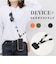 【当商品送料無料】DEVICE スマホショルダーストラップ 太め 通販 スマホ ショルダーストラップ スマホショルダー ストラップ ネックストラップ