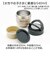 【当商品送料無料】ランチジャー 保温弁当箱 かわいい 通販 弁当箱 ランチボックス 保温 保冷 540ml オールシーズン 汁もれしにくい