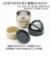 【当商品送料無料】ランチジャー 保温弁当箱 かわいい 通販 弁当箱 ランチボックス 保温 保冷 540ml オールシーズン 汁もれしにくい