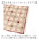 【当商品送料無料】キッチンマット 180 通販 45×180cm マット 台所マット 洗濯機で丸洗い ズレ防止 床暖房対応 かわいい おしゃれ