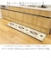 【当商品送料無料】キッチンマット 180 通販 45×180cm マット 台所マット 洗濯機で丸洗い ズレ防止 床暖房対応 かわいい おしゃれ
