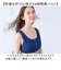 【当商品送料無料】前あきブラ 前あきブラジャー ノンワイヤーブラ 通販 ナイトブラ 授乳ブラ 前あき ストレッチ 伸縮性 綿混 フロントボタン