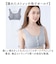 【当商品送料無料】前あきブラ 前あきブラジャー ノンワイヤーブラ 通販 ナイトブラ 授乳ブラ 前あき ストレッチ 伸縮性 綿混 フロントボタン