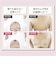 【当商品送料無料】前あきブラ 前あきブラジャー ノンワイヤーブラ 通販 ナイトブラ 授乳ブラ 前あき ストレッチ 伸縮性 綿混 フロントボタン