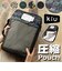 【当商品送料無料】kiu ポーチ キウ K367 通販 圧縮袋 衣類 圧縮ポーチ トラベルポーチ 圧縮バッグ 収納ポーチ 旅行 出張 メッシュポーチ