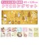 【当商品送料無料】キッチンマット 拭ける キャラクター 通販 キッチン マット 台所マット 台所 足元マット 120cm 45cm 45×120
