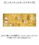 【当商品送料無料】キッチンマット 拭ける キャラクター 通販 キッチン マット 台所マット 台所 足元マット 120cm 45cm 45×120