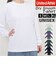 【当商品送料無料】UnitedAthle ユナイテッドアスレ Tシャツ 長袖 通販 長袖Tシャツ tシャツ 長袖tシャツ ロンT シャツ