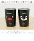 【当商品送料無料】タンブラー ステンレス かわいい 450ml 通販 ステンレスタンブラー 保冷タンブラー 保温タンブラー ドリンクホルダー
