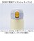 【当商品送料無料】ステンレスマグボトル マグ ボトル 350ml 通販 ワンタッチボトル マグボトル ダイレクトボトル 保温保冷マグ 保温保冷 保温