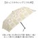 【当商品送料無料】MKN 折りたたみ傘 レディース 雨傘 日傘 50cm 通販 折り畳み傘 傘 かさ カサ 晴雨兼用傘 アンブレラ 婦人傘 折り畳み