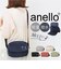 【当商品送料無料】アネロ ショルダーバッグ anello ATH3562 通販 ショルダーバック ショルダー バッグ ななめがけバッグ