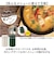 【当商品送料無料】フードジャー 通販 モグモグ スープマグ 230ml スープジャー スープポット ランチジャー スープボトル マグボトル