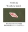 【当商品送料無料】BALL ジャケット ボール 64532 通販 裏毛 ワッペン付きスタンドジャケット ブルゾン カジュアルジャケット ジャンパー