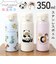 【当商品送料無料】水筒 ワンタッチ かわいい 350ml 通販 ステンレスボトル ワンプッシュボトル マグボトル ステンレス水筒 直飲み水筒