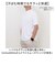 【当商品送料無料】UnitedAthle ユナイテッドアスレ Tシャツ 半袖 通販 半袖Tシャツ tシャツ 半袖tシャツ 半袖シャツ シャツ