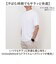 【当商品送料無料】UnitedAthle ユナイテッドアスレ Tシャツ 半袖 通販 半袖Tシャツ tシャツ 半袖tシャツ 半袖シャツ シャツ