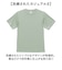 【当商品送料無料】UnitedAthle ユナイテッドアスレ Tシャツ 半袖 通販 半袖Tシャツ tシャツ 半袖tシャツ 半袖シャツ シャツ