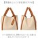 【当商品送料無料】カシュカシュ cachecache ミニトート ミニショルダー付 通販 ミニトートバッグ ミニバッグ ミニバック トート 手提げ
