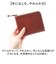 【当商品送料無料】ミニ財布 レディース 通販 日本製 本革 革 薄型財布 カード入れ 小銭入れ 財布 さいふ サイフ 薄い シンプル おしゃれ