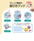 【当商品送料無料】ぷにょぷにょアクアリウム 海のなかまたち KJT120421 通販 おもちゃ オモチャ 玩具 知育玩具 工作 知育 化学反応 化学